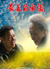 五月婷婷六月色